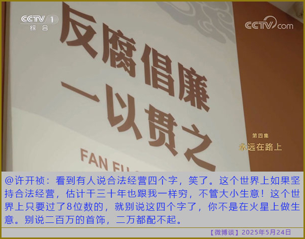 https://i.postimg.cc/Fsv0dd41/20250524-bt-6.jpg
