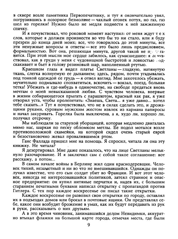 p0010