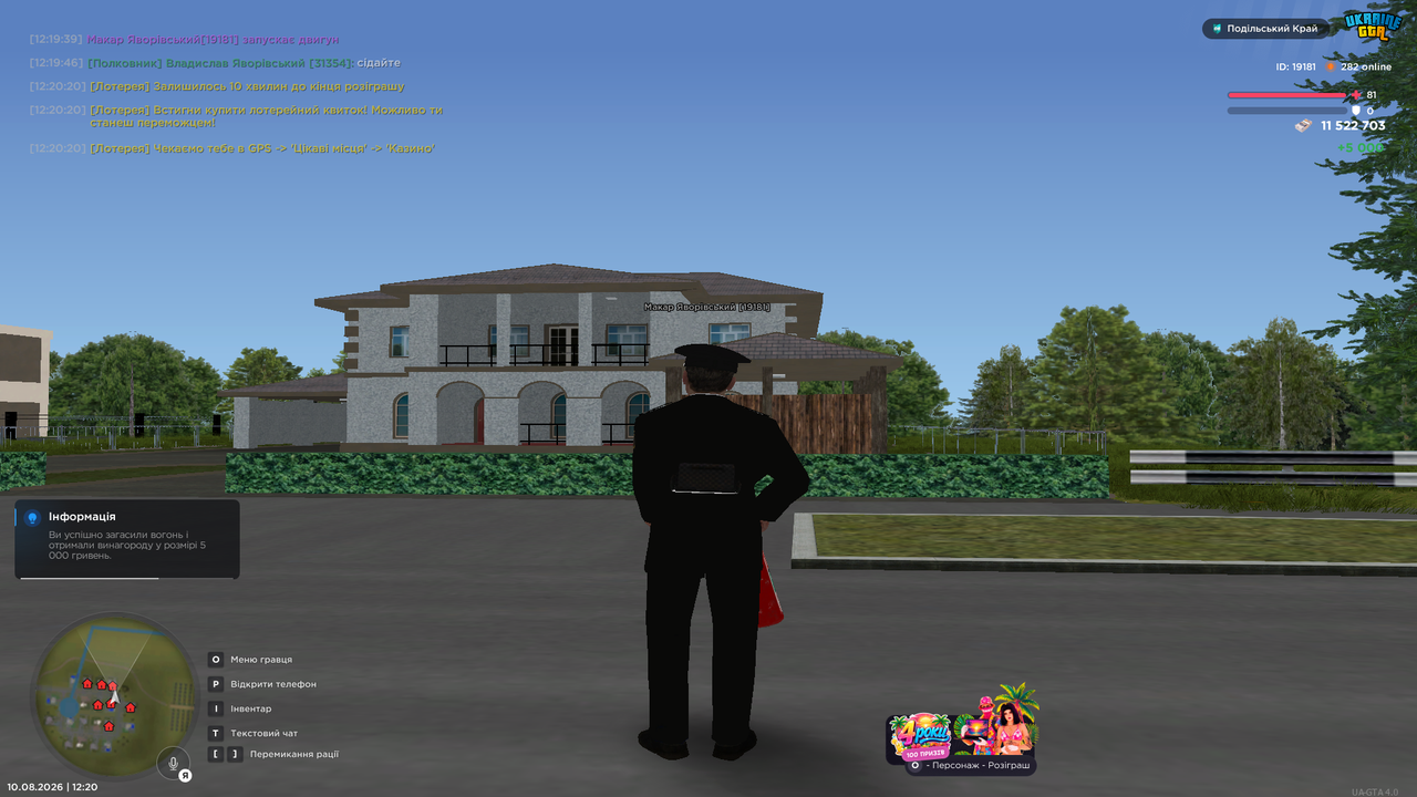UKRAINE GTA 10 08 2026 12 20 31