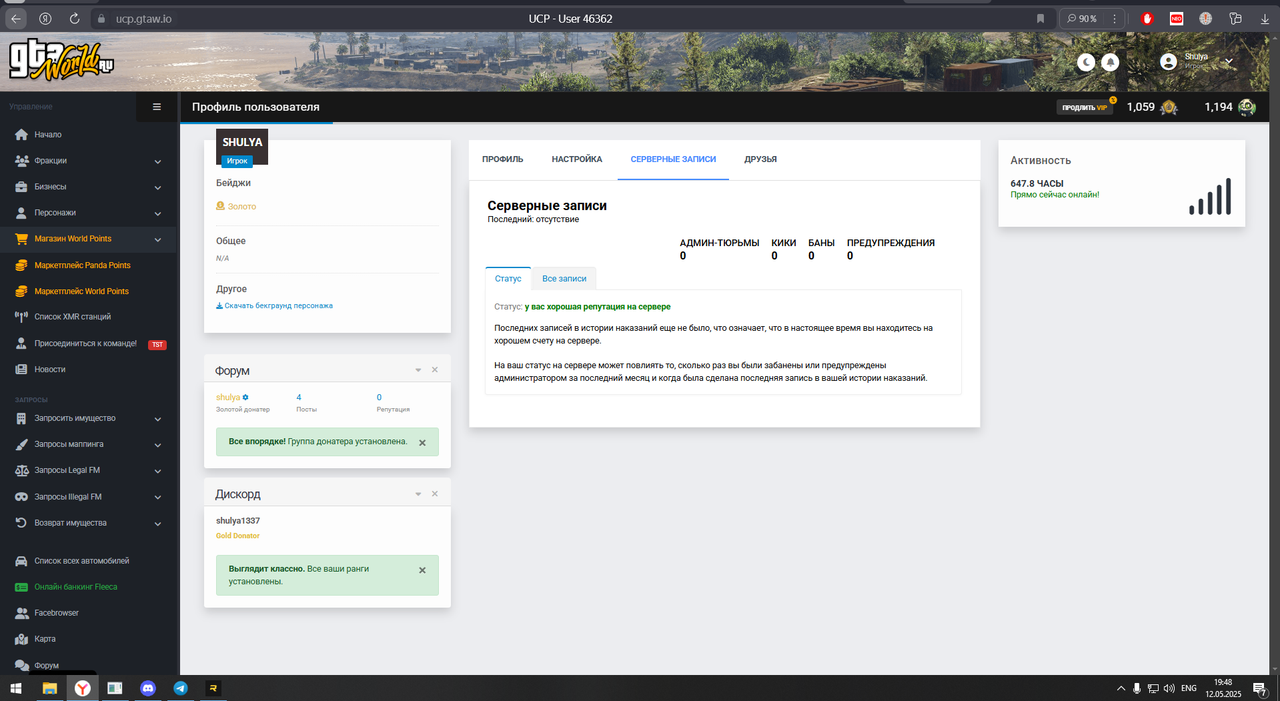 Screenshot_7