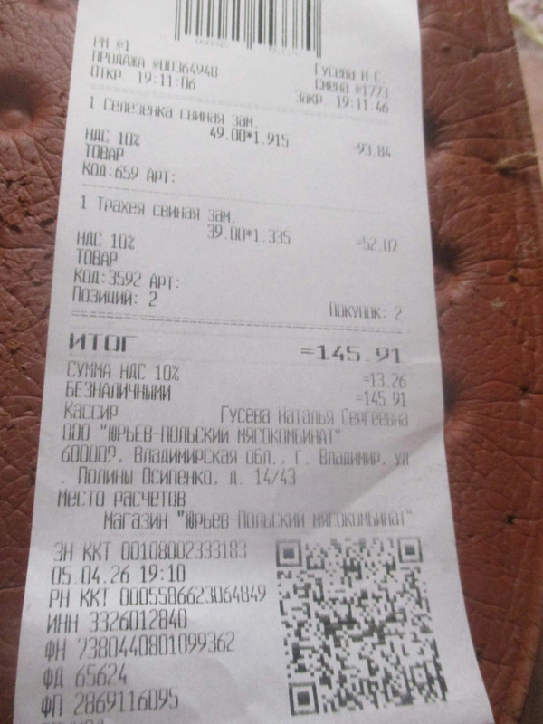 Изображение