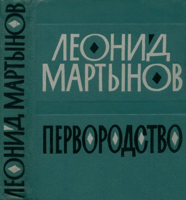 p0002