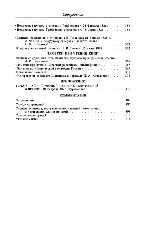 p0695