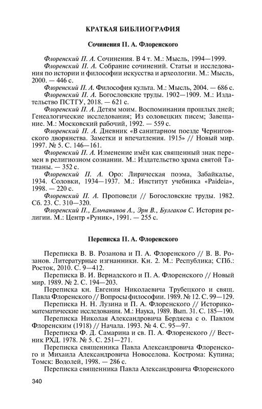 p0016