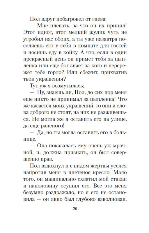 2-page-0017