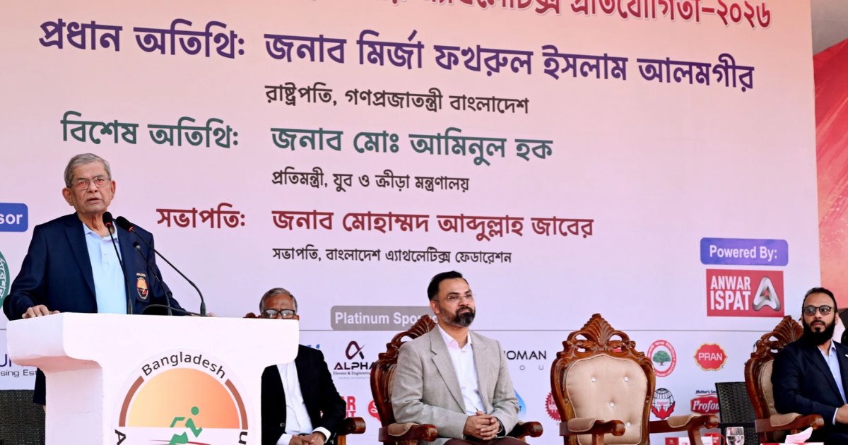 তরুণ প্রজন্মকে মাদক থেকে দূরে রাখতে খেলাধুলার বিকল্প নেই: রাষ্ট্রপতি