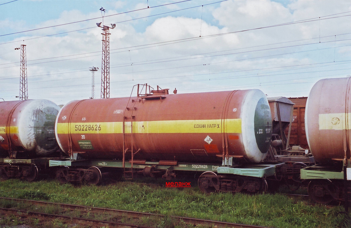 Едкий натр Х