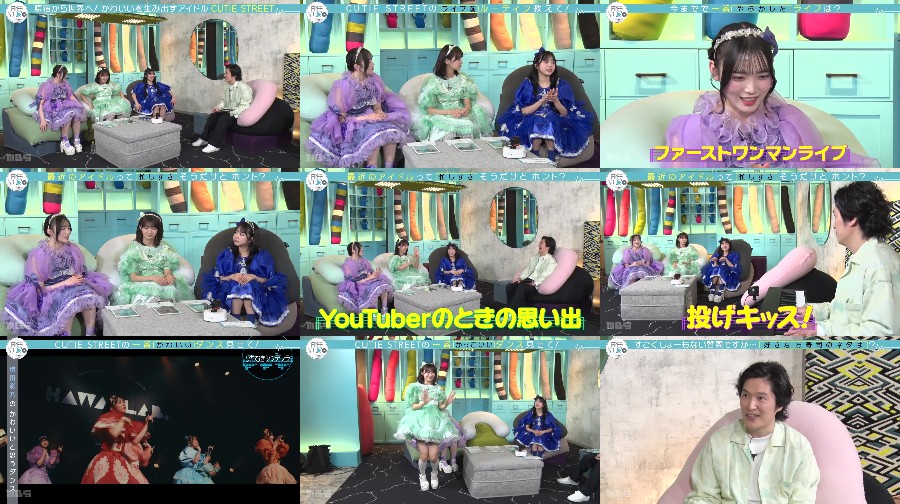 250513-FREE-STUDIO 【Webstream】250513 FREE STUDIO (Itakura Kana, Masuda Ayano)