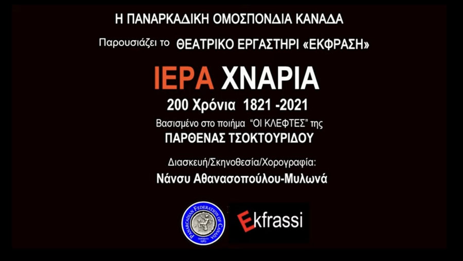 κοζάνη, ειδήσεις, νέα, Πτολεμαΐδα 