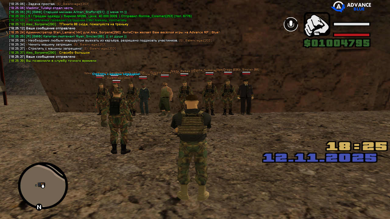 screenshot 2025 11 12 18 25 42 070