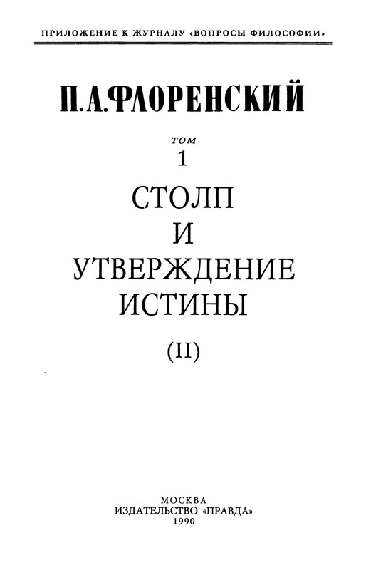 p0001