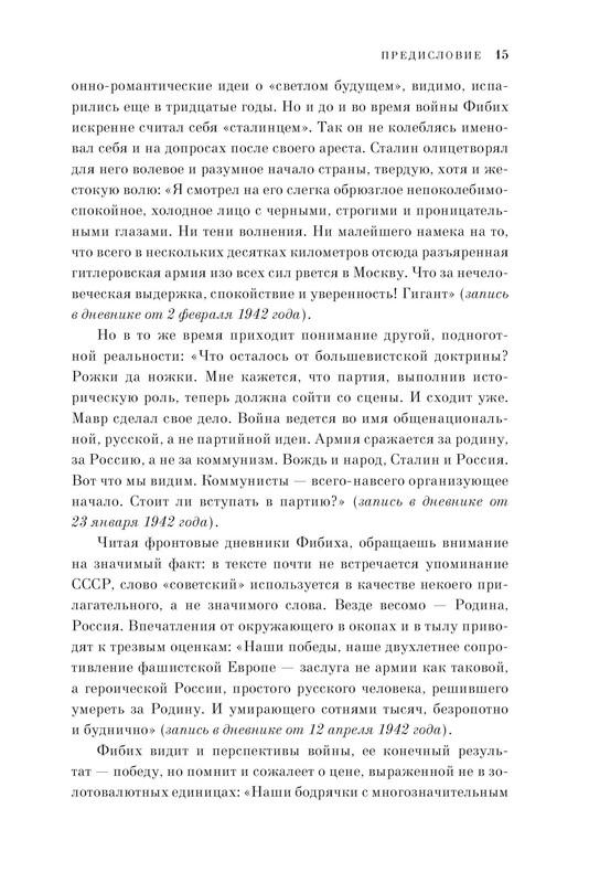 p0013