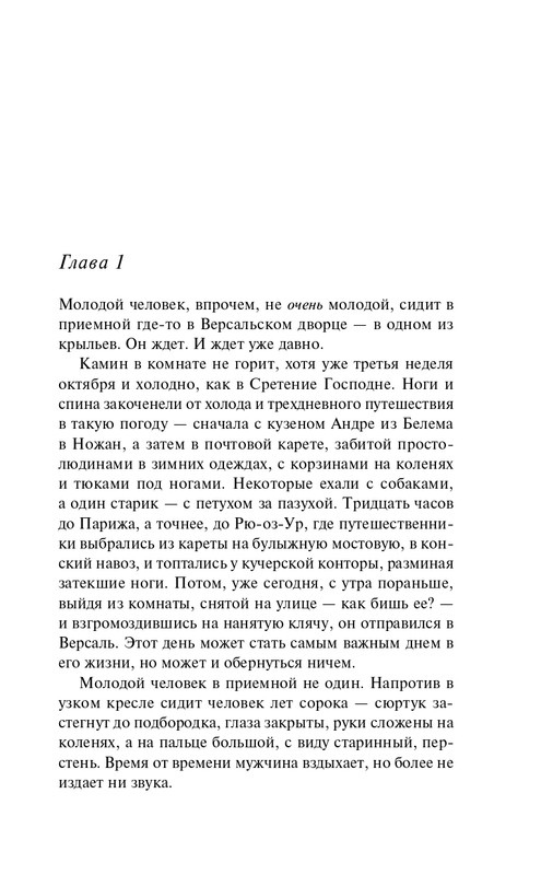 ITD000000000634276-page-0009