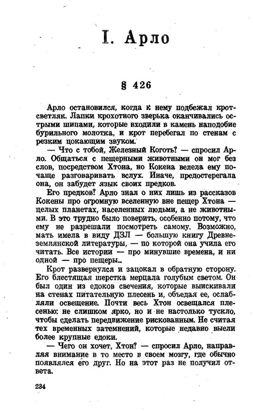 p0238