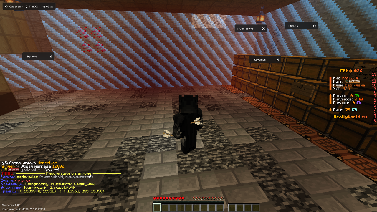 Minecraft 1 16 5 Сетевая игра (сторонний сервер) 07 03 2026 23 39 00