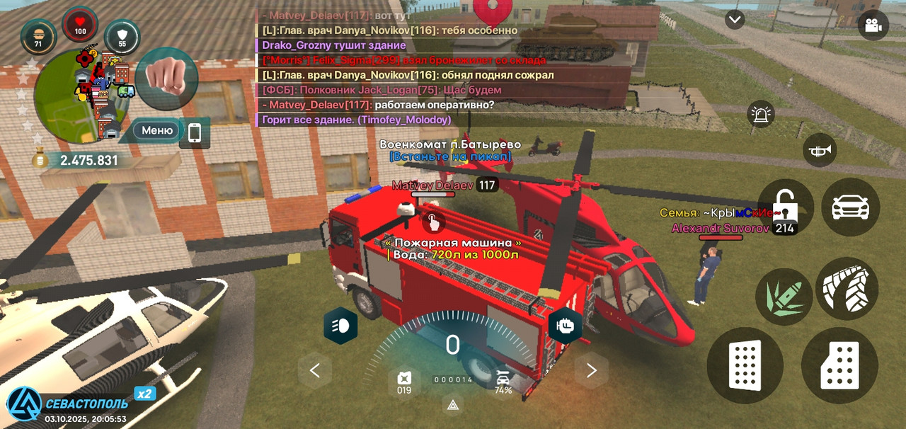 Screenshot_20251003-200555