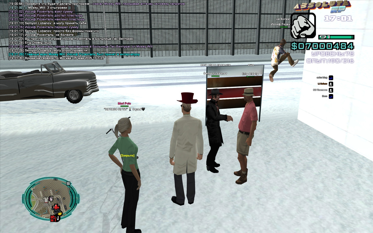 Mosey Will [Platinum] [2025-05-25 19-01]