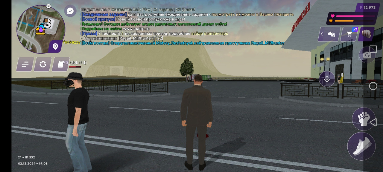Screenshot_20241202_190835_com.matreshkarp.game
