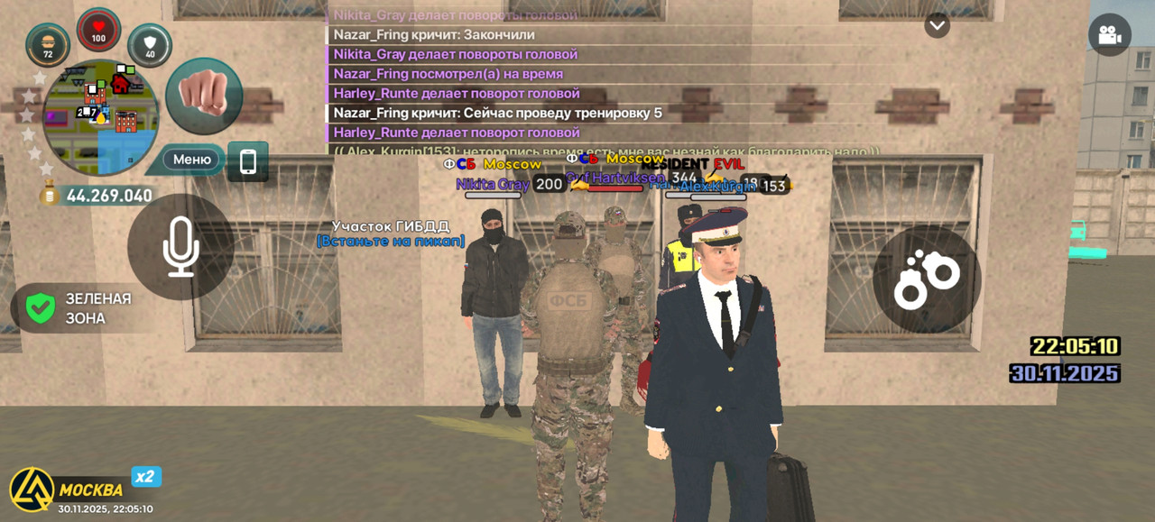 Screenshot 20251130 220510 com liverussia cr