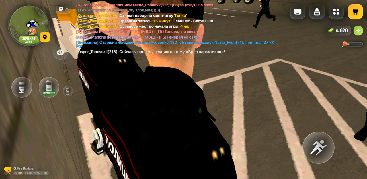 Screenshot 20260524 204516
