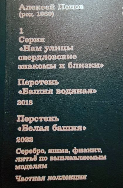 https://i.postimg.cc/FswtKbbb/091-IMG-20250724-142308.jpg
