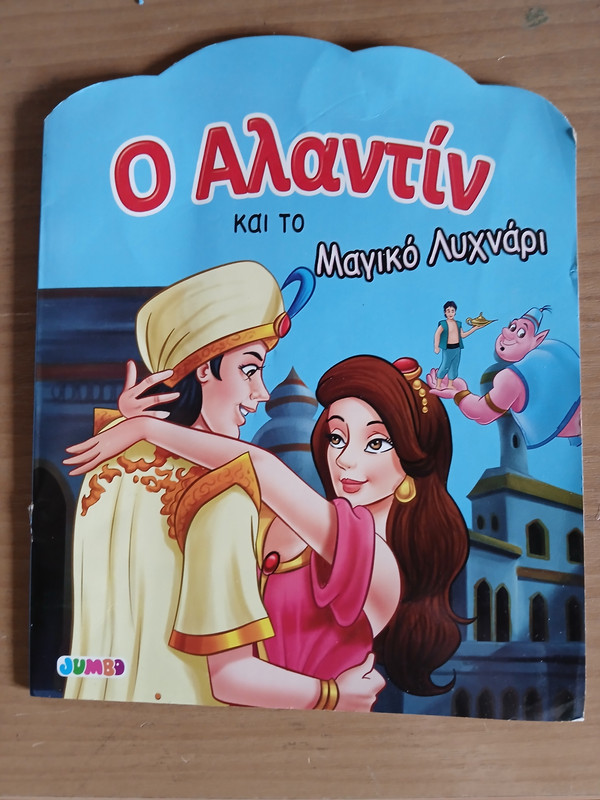 Εικόνα