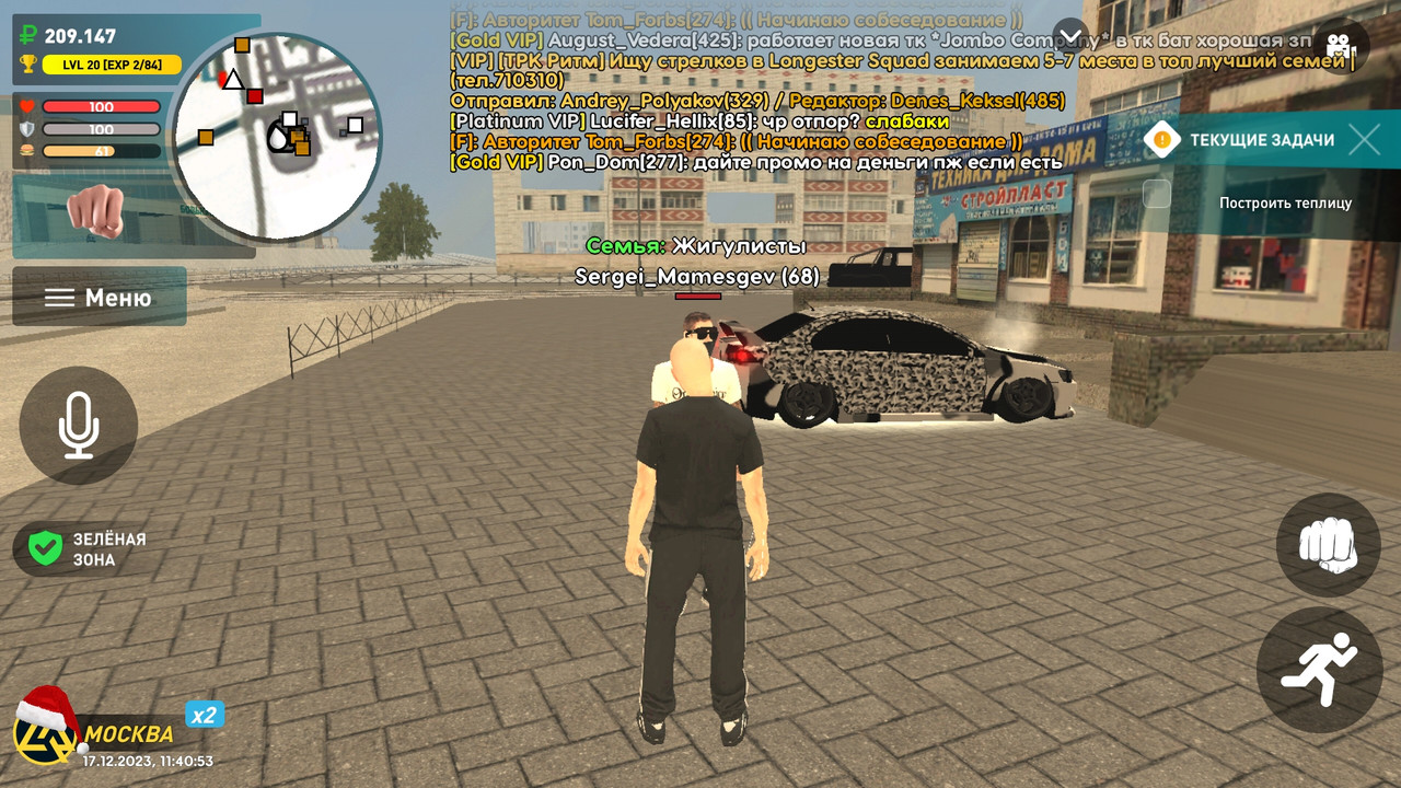 Screenshot_20231217-144055_LIVE RUSSIA