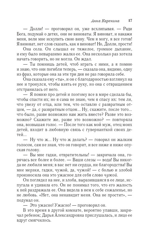 ITD000000001141794-page-0017