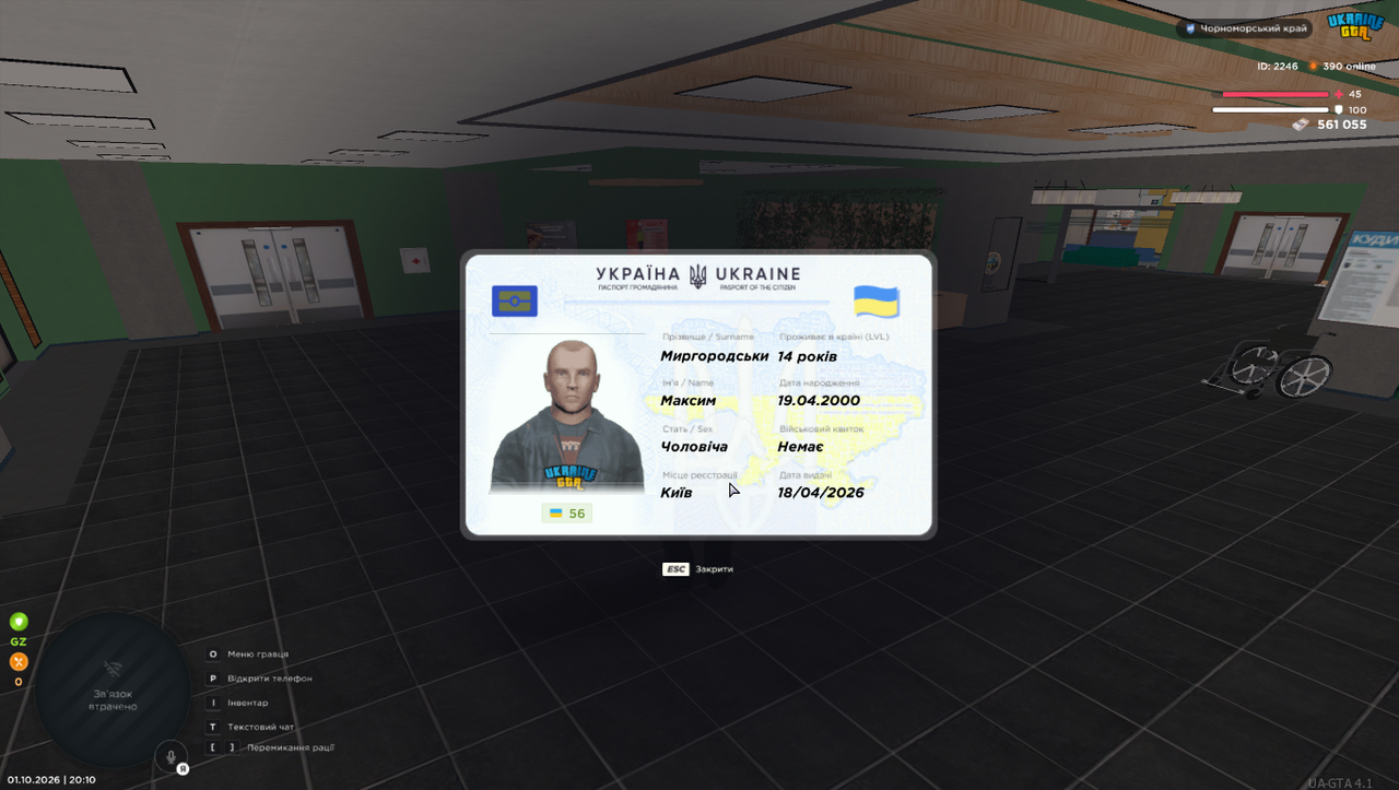 UKRAINE GTA 01 10 2026 20 10 52
