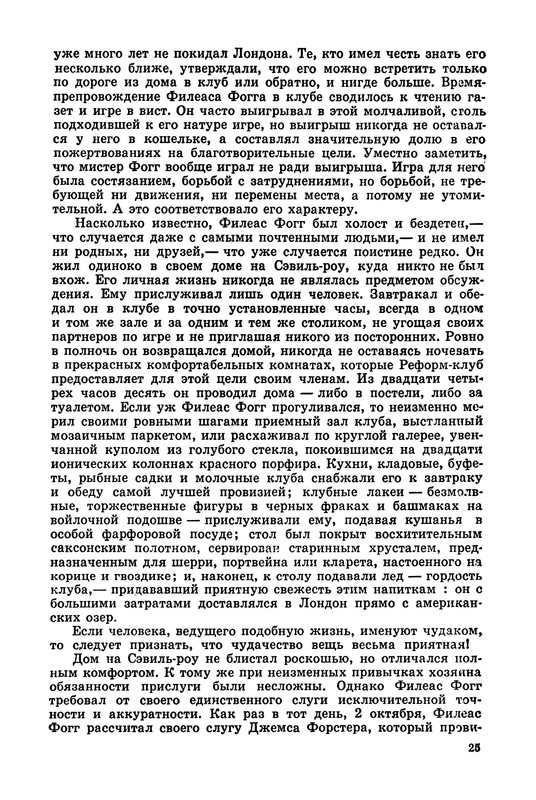 p0029