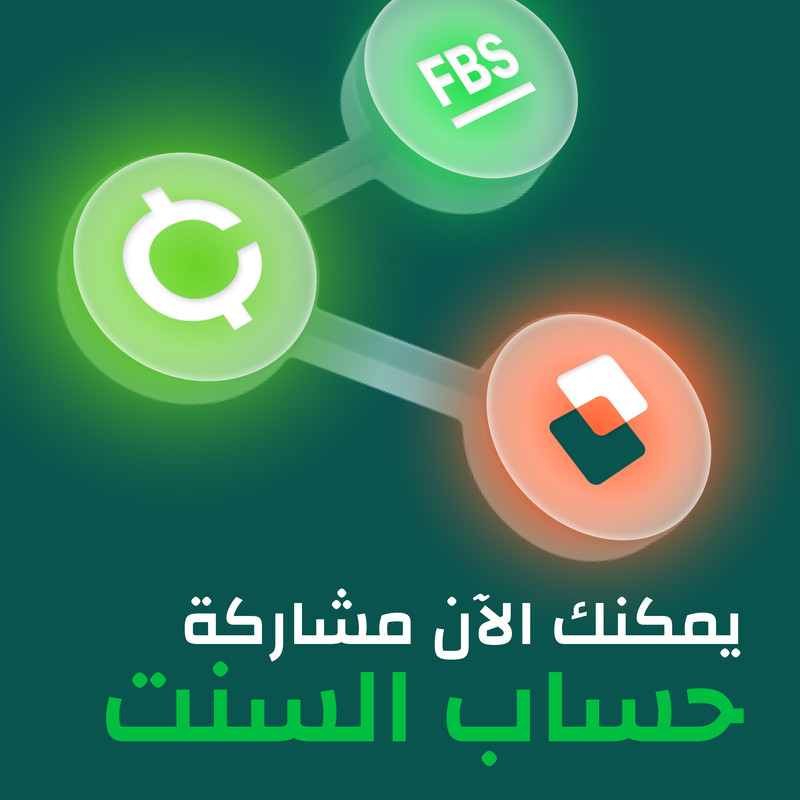 شارك حساب Cent الخاص بك على FBS CopyTrade! AR