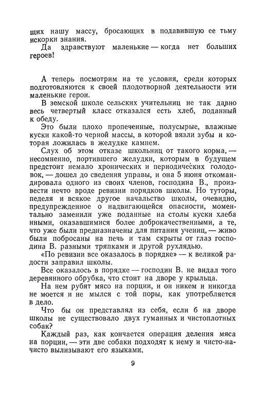 p0011
