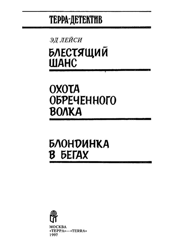p0003