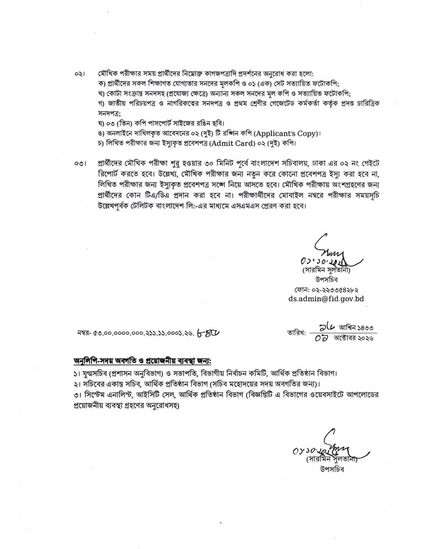 FID-Viva-Date-2026-PDF-2