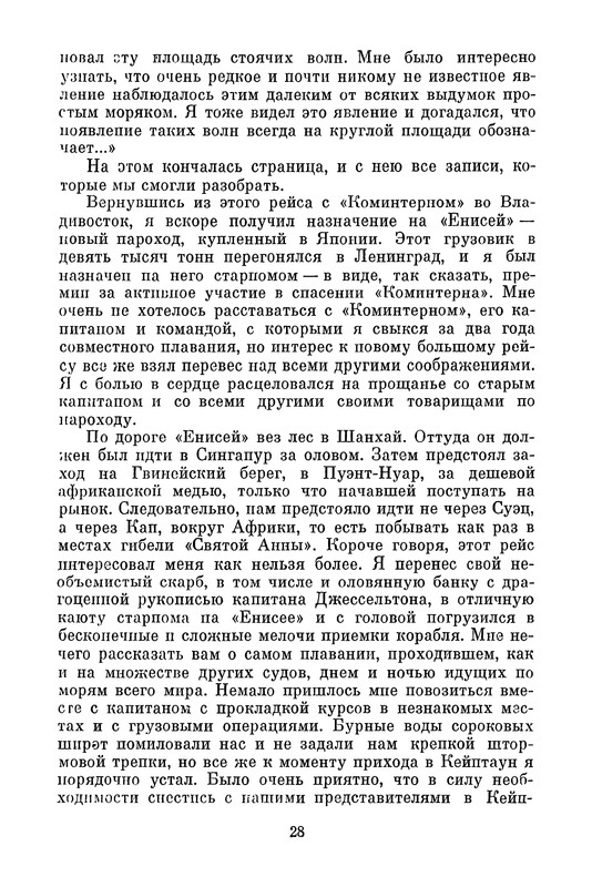 p0030