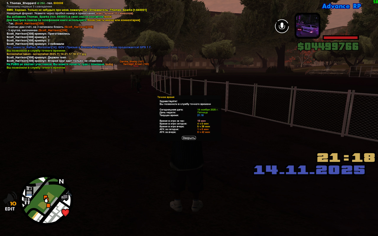 screenshot 2025 11 14 21 18 18 452