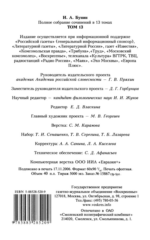 p0019