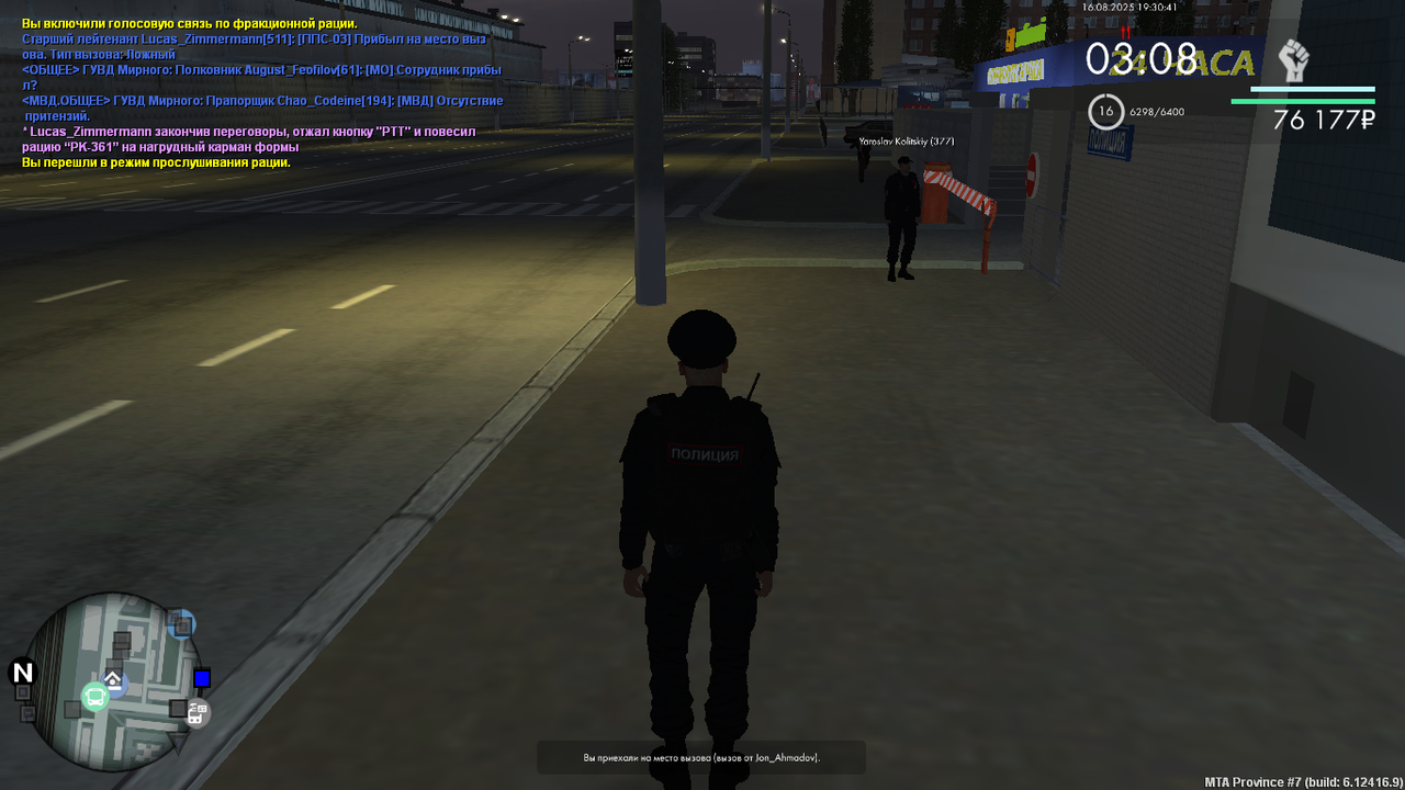 MTA_ San Andreas 16.08.2025 22_30_41