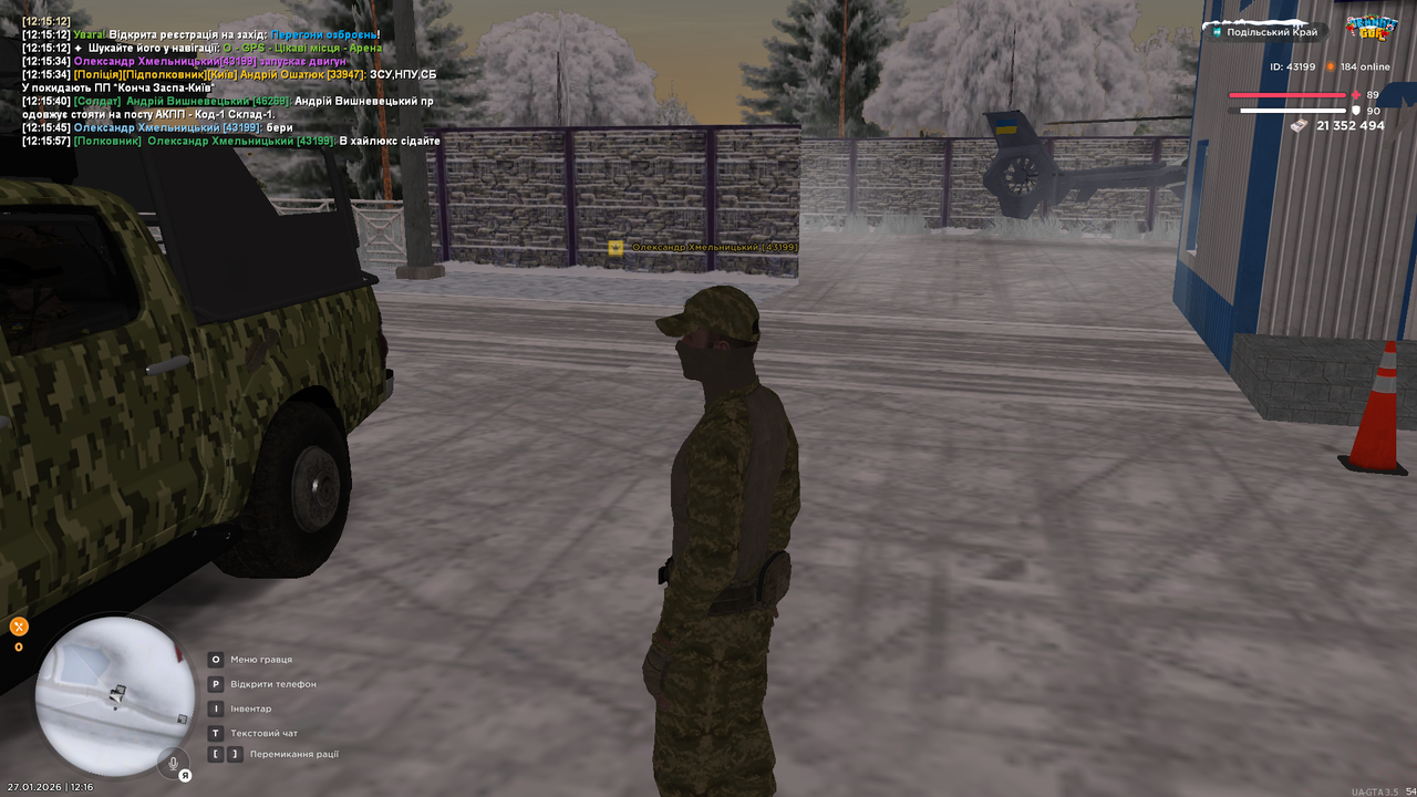 mta screen 2026 01 27 12 16 01