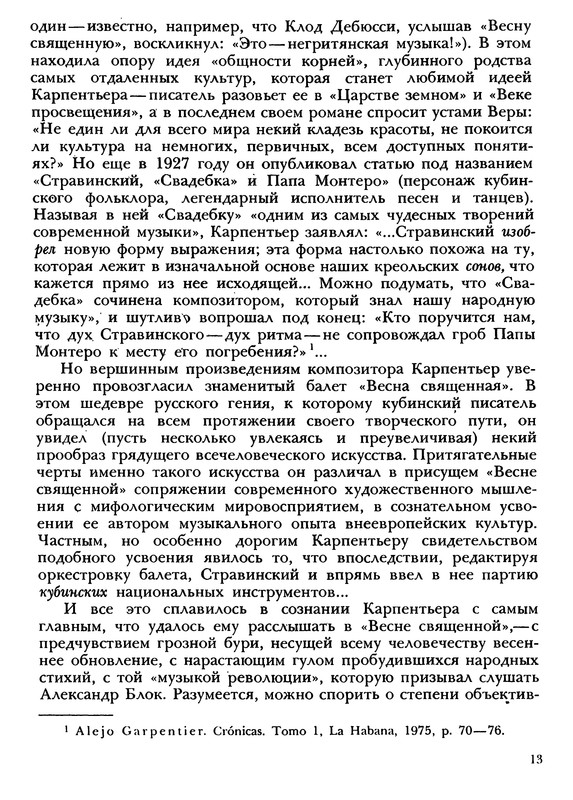 p0014
