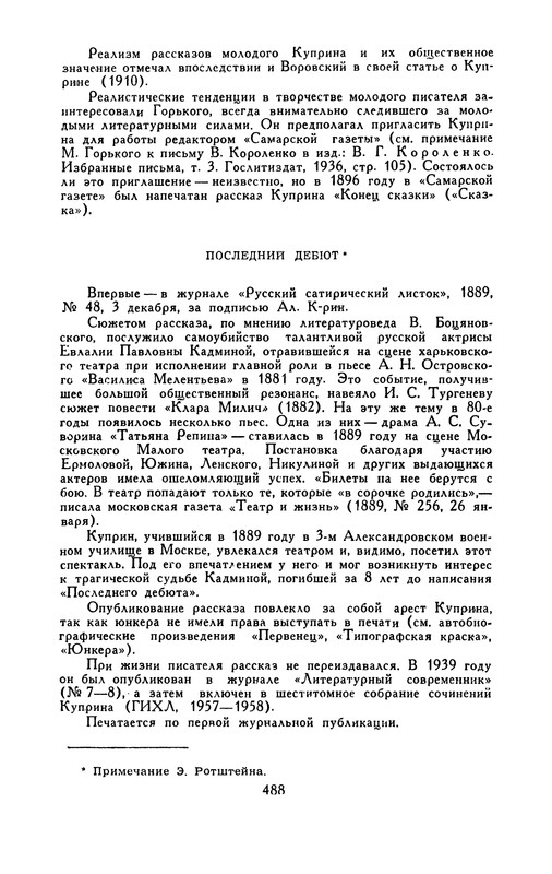 p0497 — Postimages