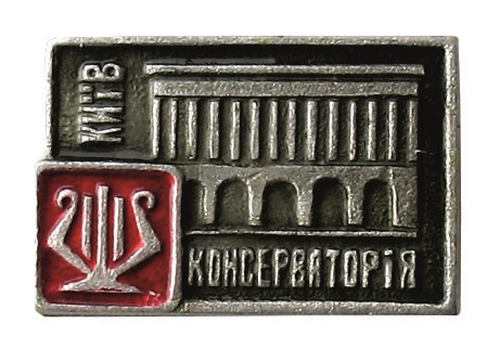 12х20