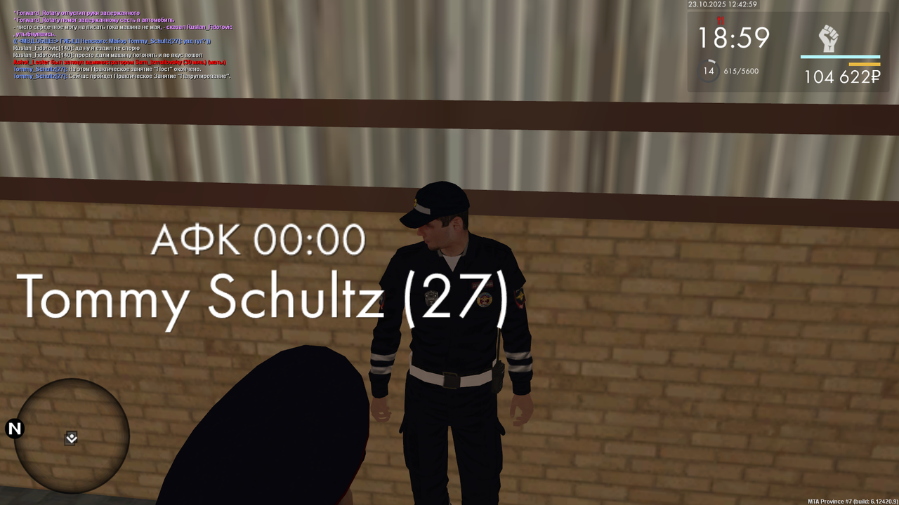 mta-screen_2025-10-23_19-43-01