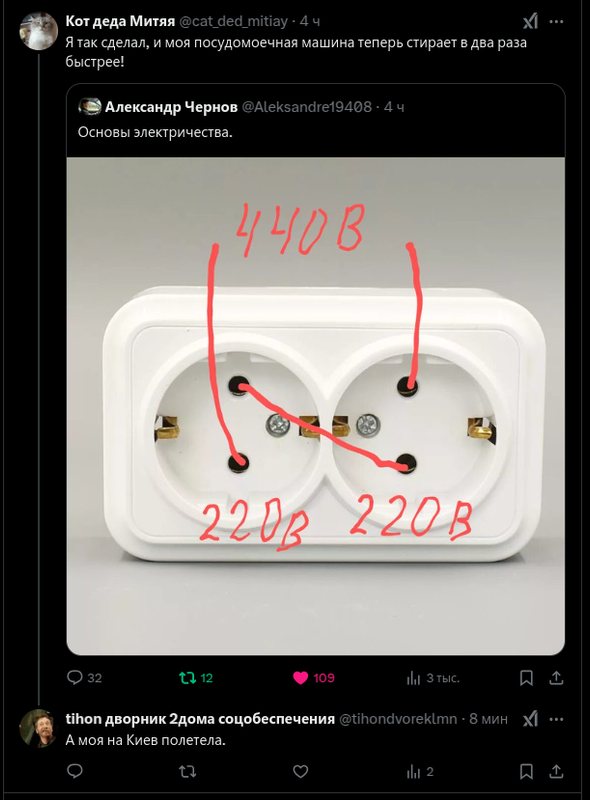 440в Снимок экрана от 2025-02-20 16-50-45_result