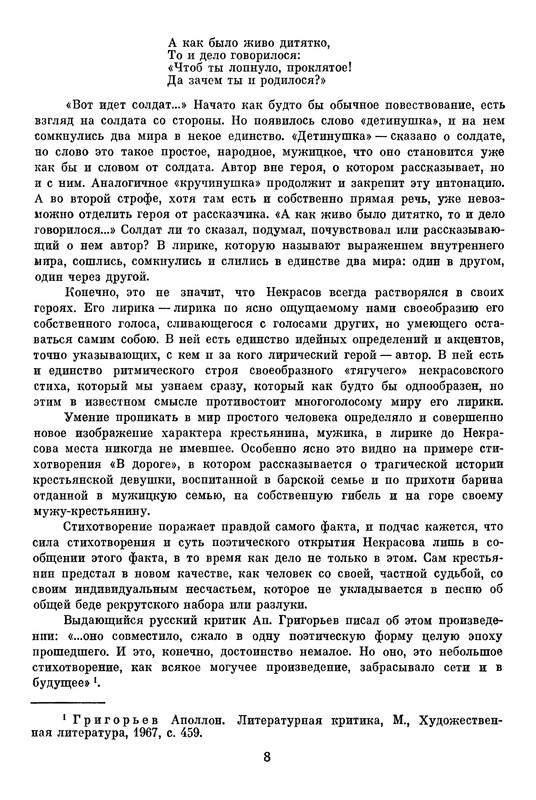 p0011
