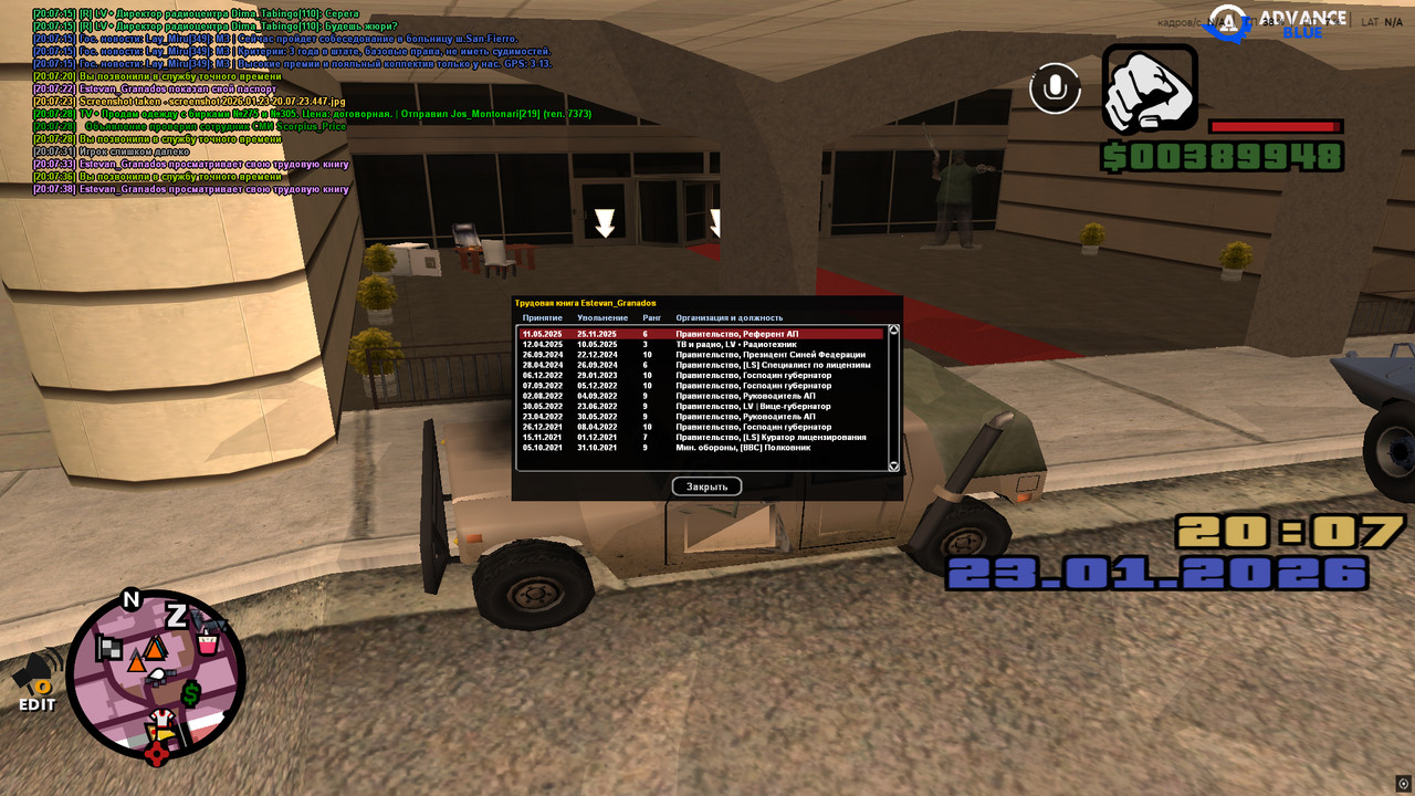 screenshot 2026 01 23 20 07 39 321