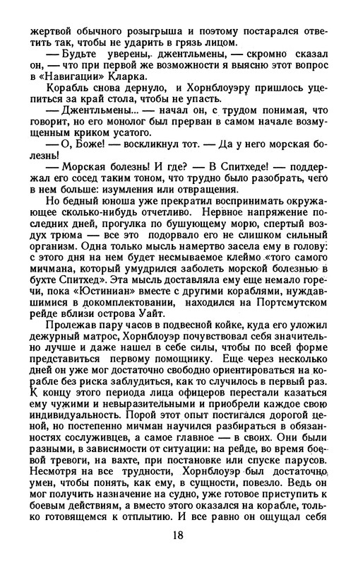 p0020