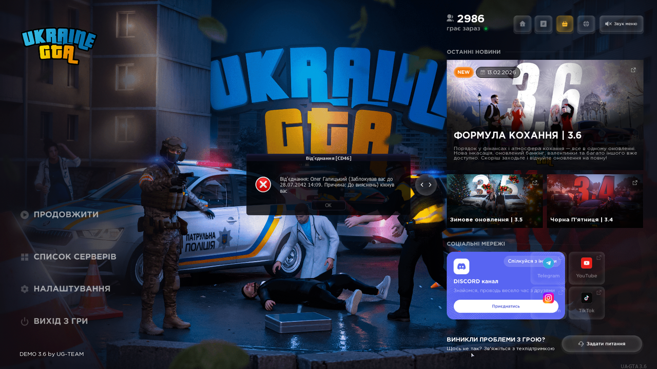 Знімок екрана 2026 02 22 133256