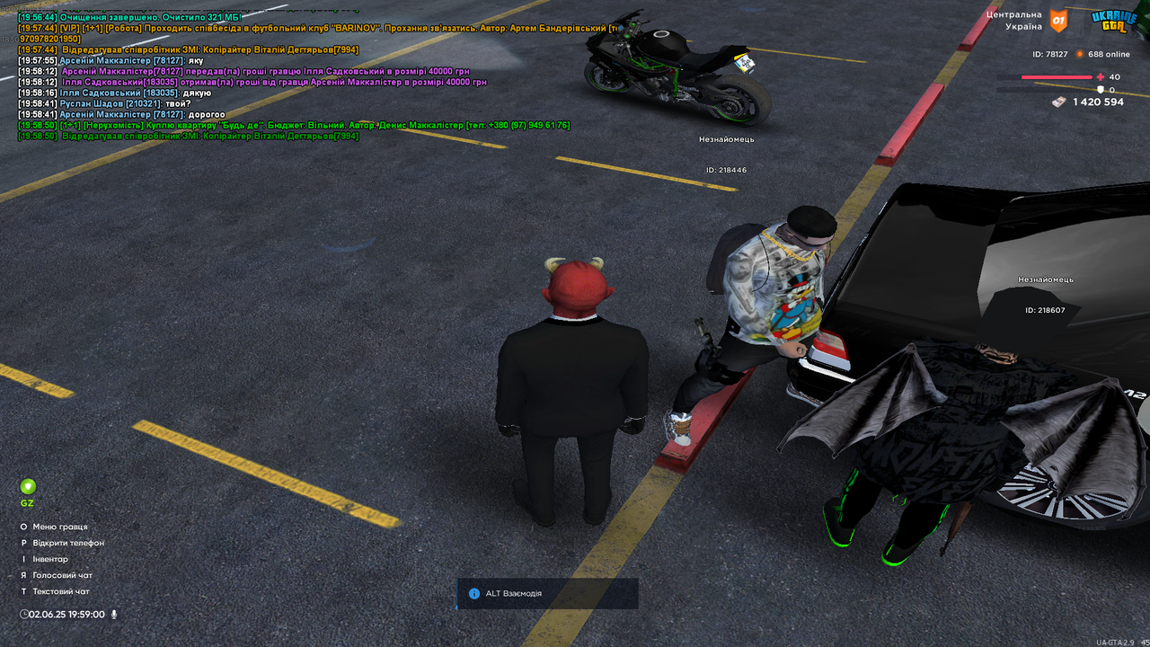 Ukrainegta Screenshot 2025.06.02 - 19.59.01.17