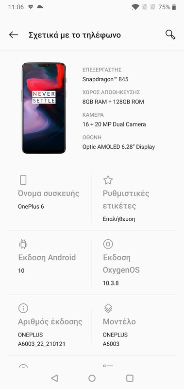 Screenshot_20210130-110639